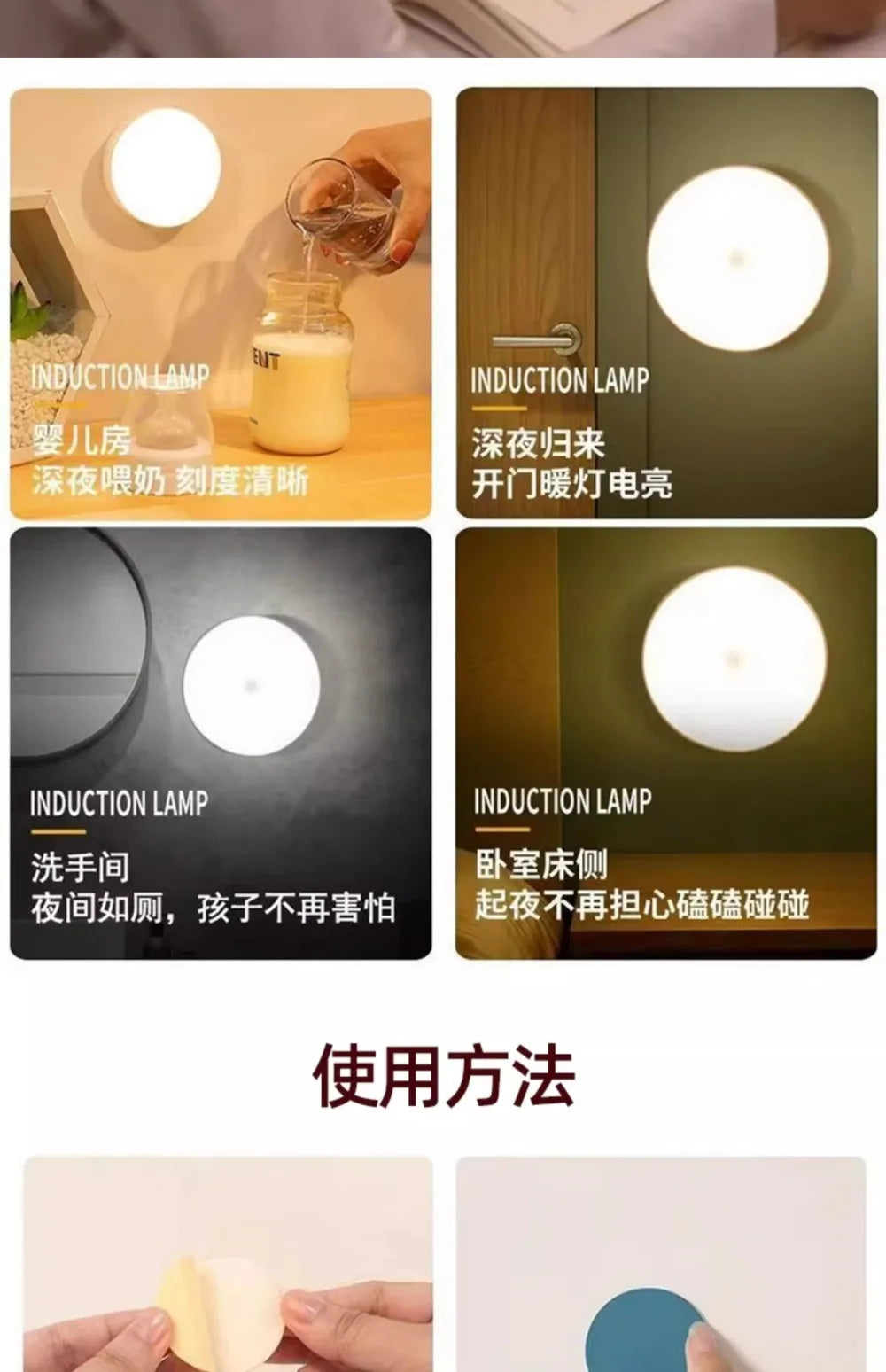Motion Sensor LED Night Light USB Rechargeable Night Lamp for Kitchen Cabinet Wardrobe Lamp Staircase Wireless Closet Light