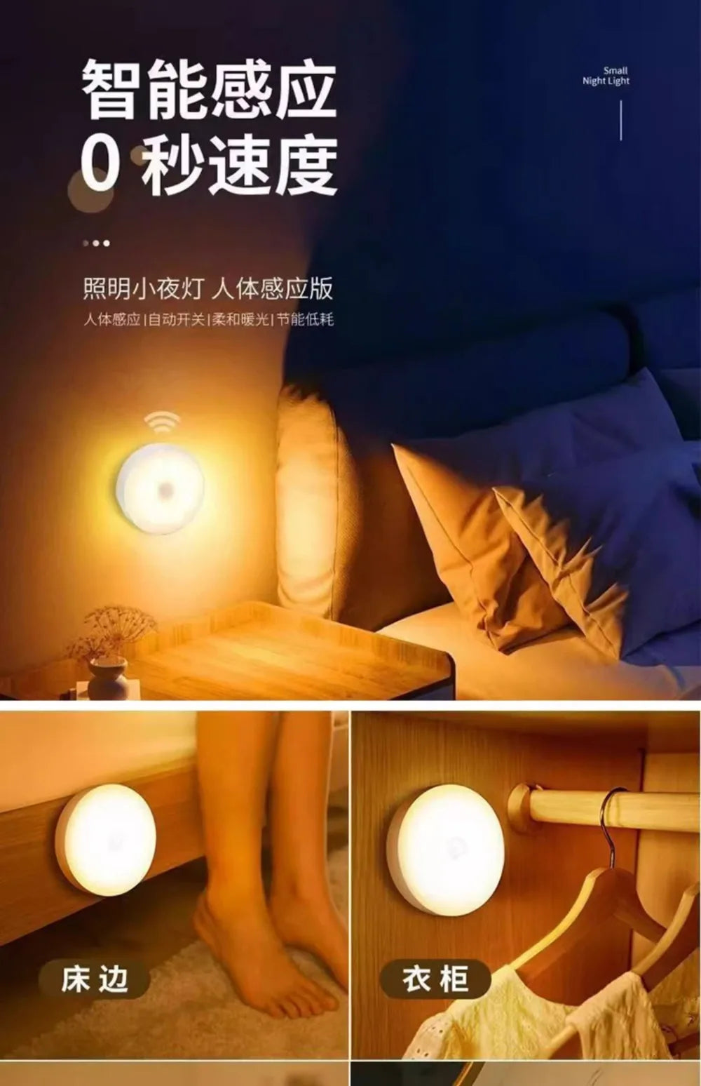 Motion Sensor LED Night Light USB Rechargeable Night Lamp for Kitchen Cabinet Wardrobe Lamp Staircase Wireless Closet Light